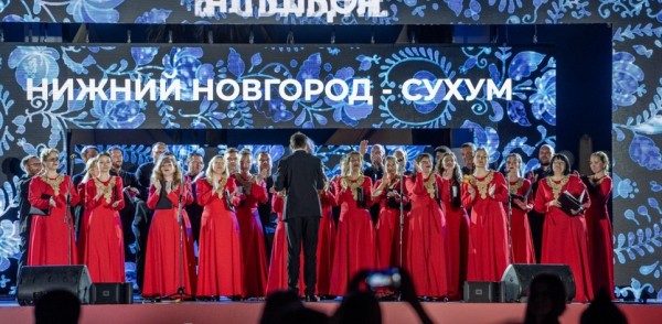 Почти 100 часов культуры: концерты, спектакли, мастер-классы, выставки и круглые столы провели в Абхазии нижегородские деятели культуры Почти 100 часов культуры: концерты, спектакли, мастер-классы, выставки и круглые столы провели в Абхазии нижегородские деятели культуры