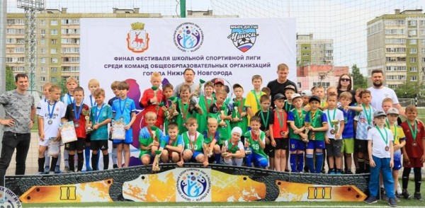 Команда школы № 190 стала победителем фестиваля школьных лиг по футболу
