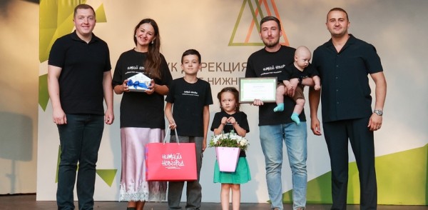 Победителей городских конкурсов &laquo;Молодая семья&raquo; и &laquo;Древо семьи&raquo; наградили в обновлённом парке имени 1 Мая