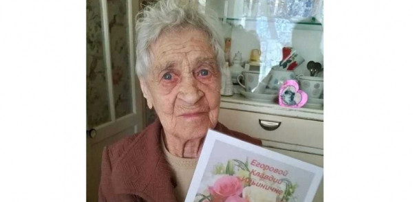Ветеран Великой Отечественной войны Клавдия Егорова отметила 100-летний юбилей