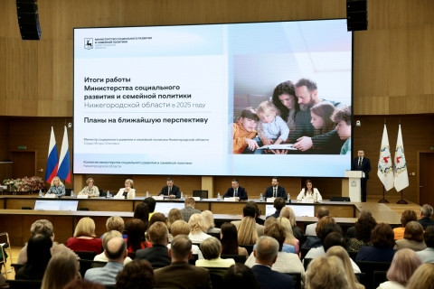 Уровень бедности в Нижегородской области снизился до 5,2%