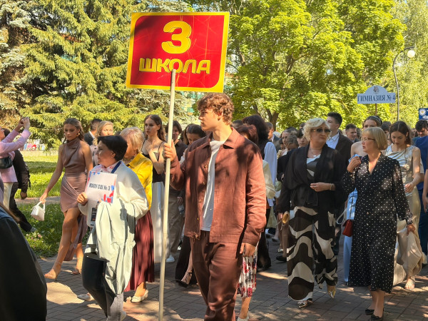 Праздничное шествие и торжественный концерт состоялись для выпускников Кстовского района Нижнего Новгорода Праздничное шествие и торжественный концерт состоялись для выпускников Кстовского района Нижнего Новгорода