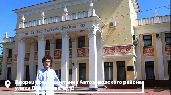 Итоги конкурса видеороликов &laquo;95 шагов по Автозаводу&raquo; подвели в Нижнем Новгороде