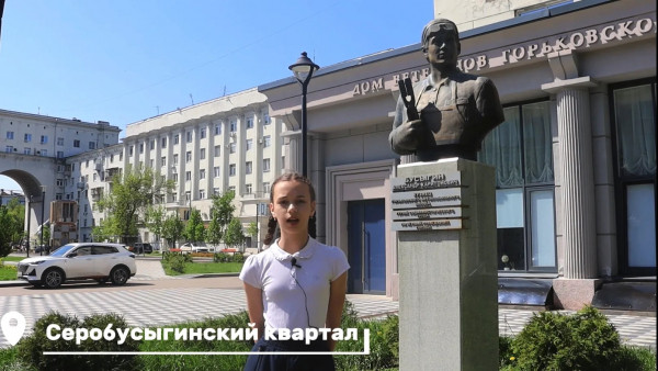 Итоги конкурса видеороликов &laquo;95 шагов по Автозаводу&raquo; подвели в Нижнем Новгороде