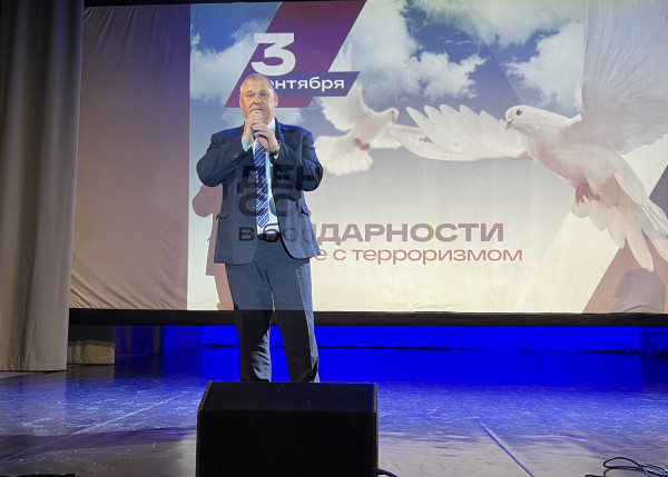 Памятное мероприятие, посвященное Дню солидарности в борьбе с терроризмом и собравшее 400 школьников, прошло в Московском районе