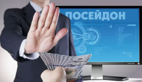 Доходы нижегородских чиновников начнет проверять система &laquo;Посейдон&raquo;