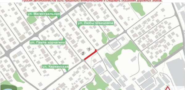 В Нижнем Новгороде будет временно ограничен проезд по ул. Керженской