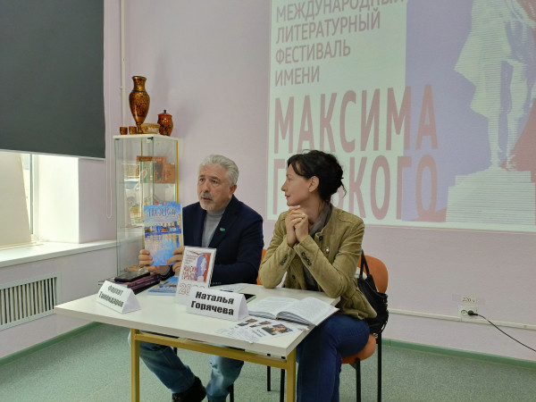 Около 300 читателей приняли участие в Горьковском фестивале в библиотеках Автозаводского района Около 300 читателей приняли участие в Горьковском фестивале в библиотеках Автозаводского района