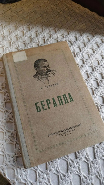 Выставка одного предмета: книгу Горького &laquo;Детство&raquo; на языках разных народов&nbsp;России представляют в Домике Каширина