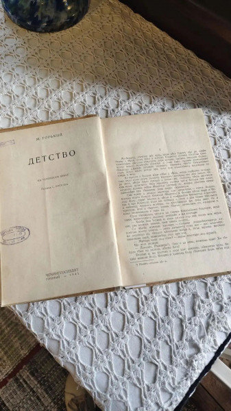 Выставка одного предмета: книгу Горького &laquo;Детство&raquo; на языках разных народов&nbsp;России представляют в Домике Каширина
