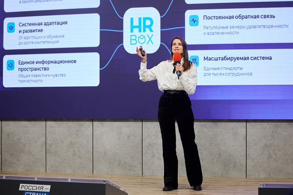 &laquo;Ростелеком&raquo; представил регионам готовые к внедрению ИИ-решения для задач госуправления