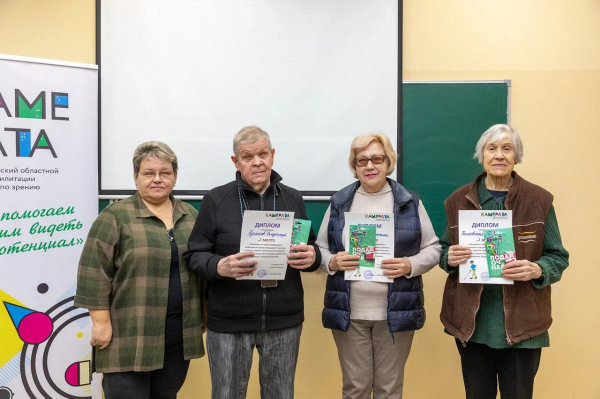 Конкурс для незрячих и слабовидящих людей по невизуальному ориентированию в городском пространстве прошёл в Нижнем Новгороде