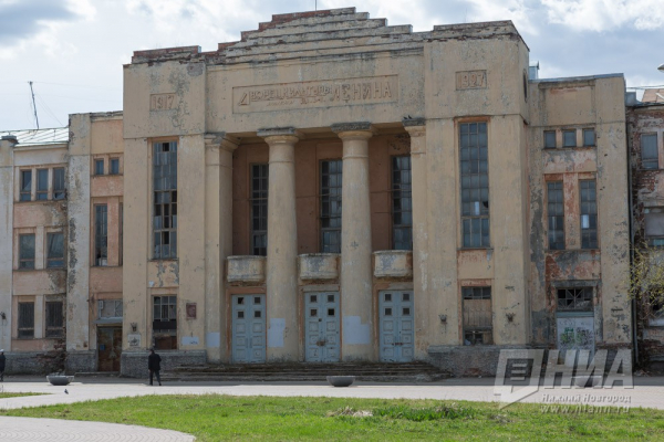 Реставрацию ДК Ленина в Нижнем Новгороде завершат в 2028 году