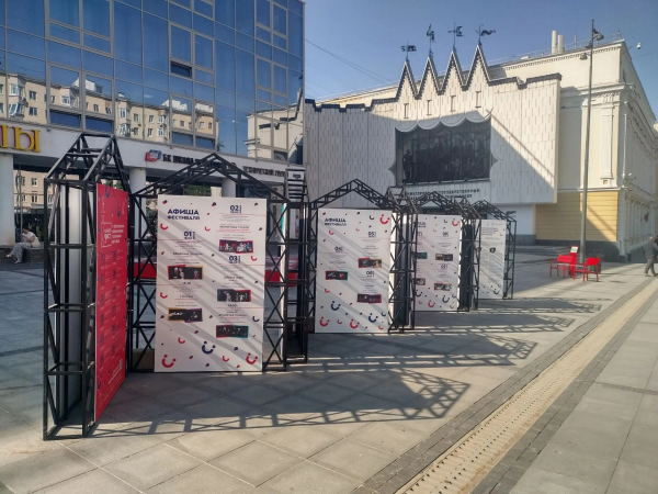 Уличная экспозиция, посвященная юбилею моножанрового театрального фестиваля &laquo;Комедiя-ФЕСТ&raquo;, открылась на Большой Покровской