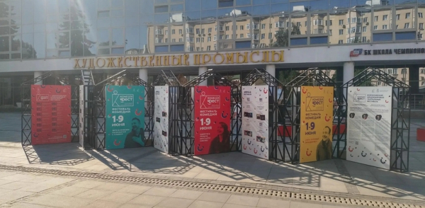 Уличная экспозиция, посвященная юбилею моножанрового театрального фестиваля &laquo;Комедiя-ФЕСТ&raquo;, открылась на Большой Покровской